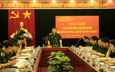 การเสวนาเกี่ยวกับการต่อสู้กับแผนกุศโลบายทำลายประเทศของกลุ่มที่เป็นอริ